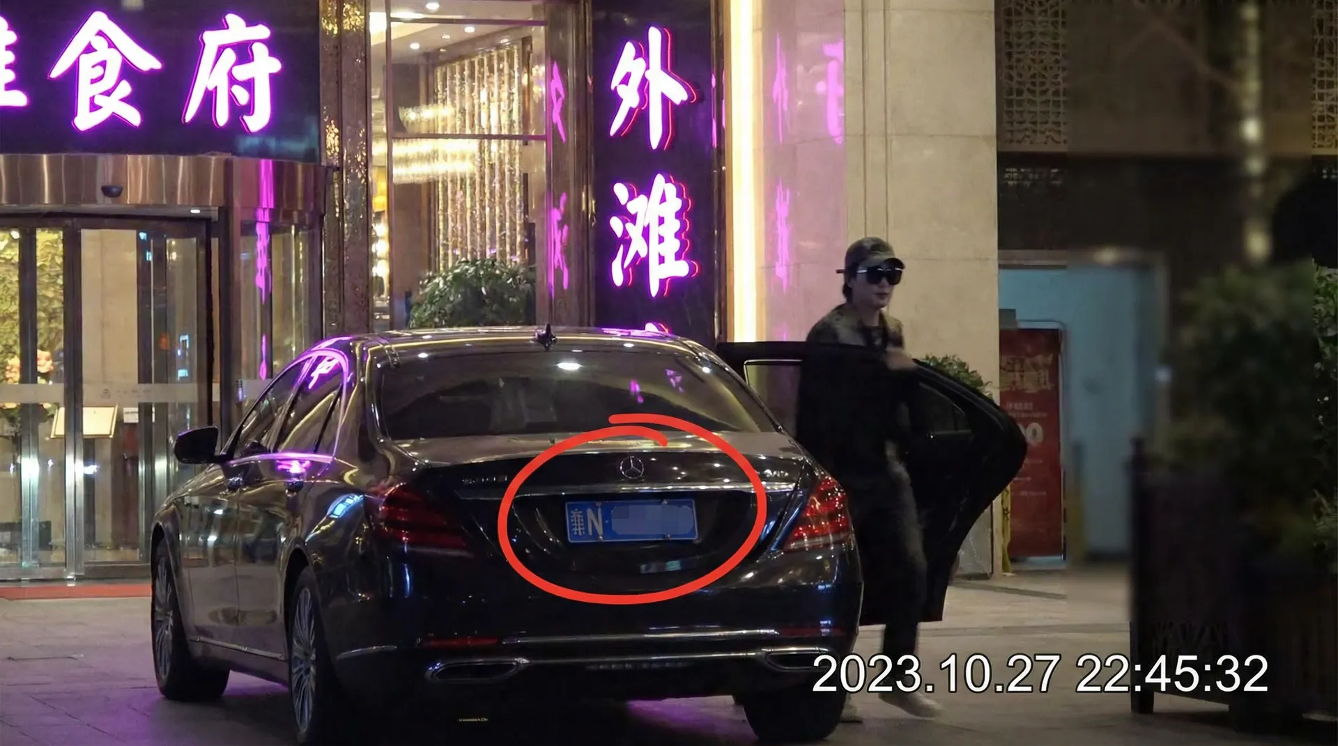 曹长卿 - 豪车餐厅外偷拍